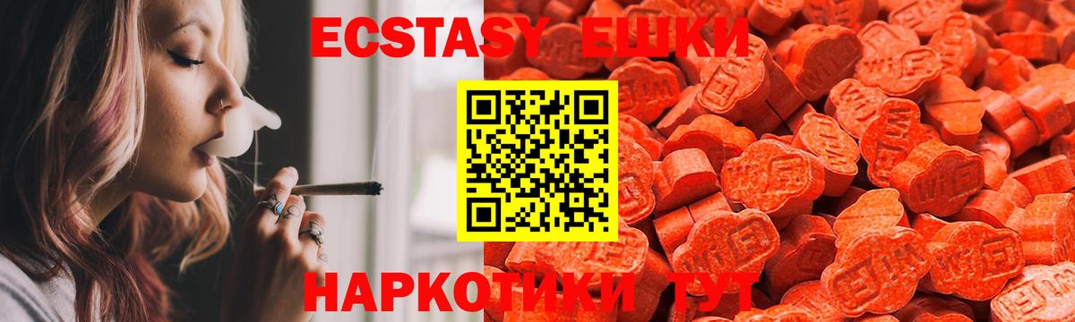 Ecstasy DUBAI Унеча