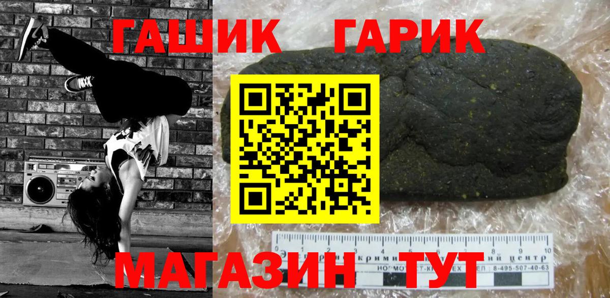 Унеча  Гашиш убойный  Вход с VPN  купить  сайты  ГАШ индика сатива 