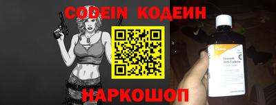 spice Наро-Фоминск