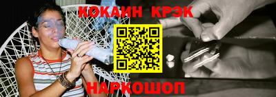 spice Наро-Фоминск