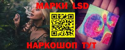 spice Наро-Фоминск