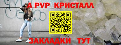 меф VHQ Нальчик