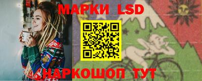 spice Наро-Фоминск