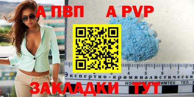 дурь Нарткала