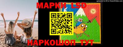 spice Наро-Фоминск