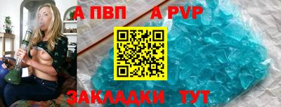 меф VHQ Нальчик