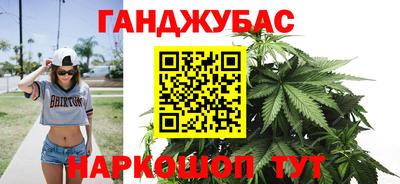 меф VHQ Нальчик