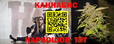 spice Наро-Фоминск
