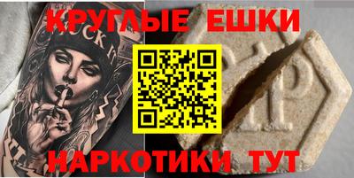 меф VHQ Нальчик