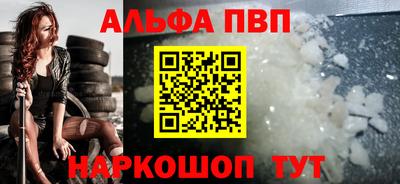 дурь Нарткала
