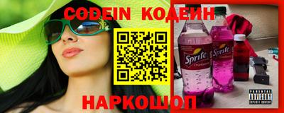 spice Наро-Фоминск