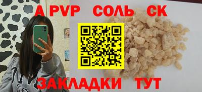 меф VHQ Нальчик
