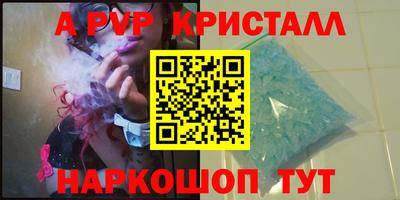 меф VHQ Нальчик