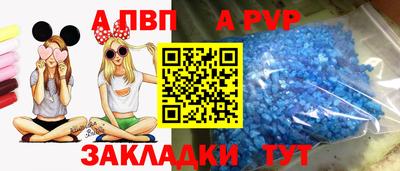 spice Наро-Фоминск