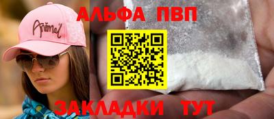 spice Наро-Фоминск