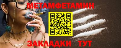 марки nbome Новокубанск