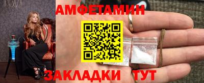 spice Наро-Фоминск