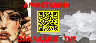 spice Наро-Фоминск
