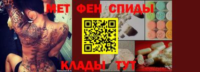 spice Наро-Фоминск