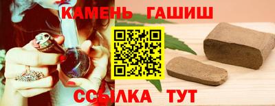 spice Наро-Фоминск