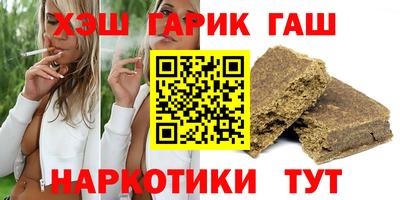 меф VHQ Нальчик