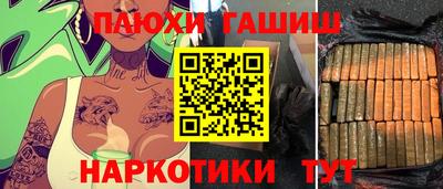 дурь Нарткала
