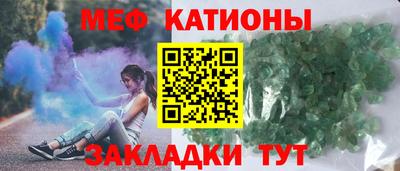 spice Наро-Фоминск