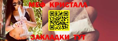 меф VHQ Нальчик