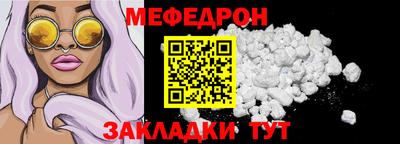 меф VHQ Нальчик