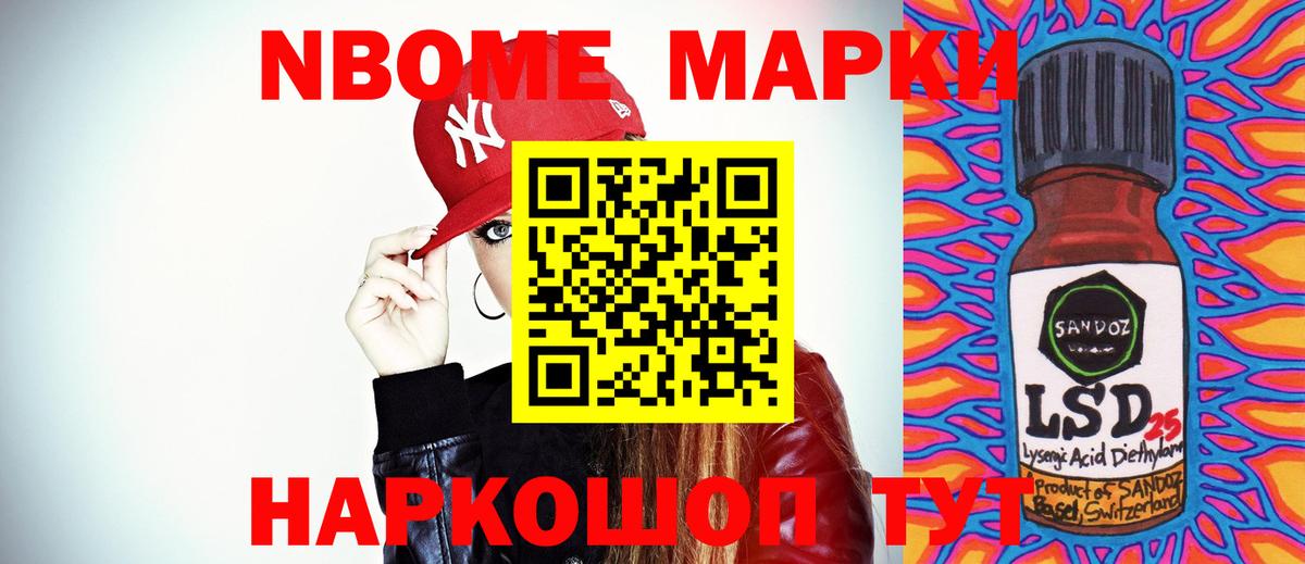 Унеча  LSD-25 экстази кислота  Вход с VPN  LSD-25 экстази кислота 