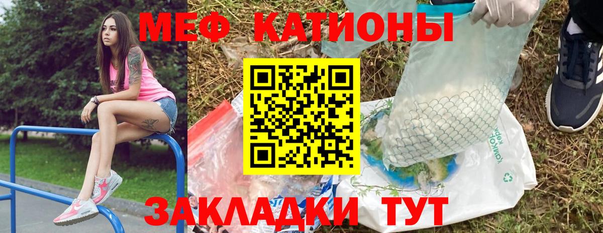 МЕФ Унеча