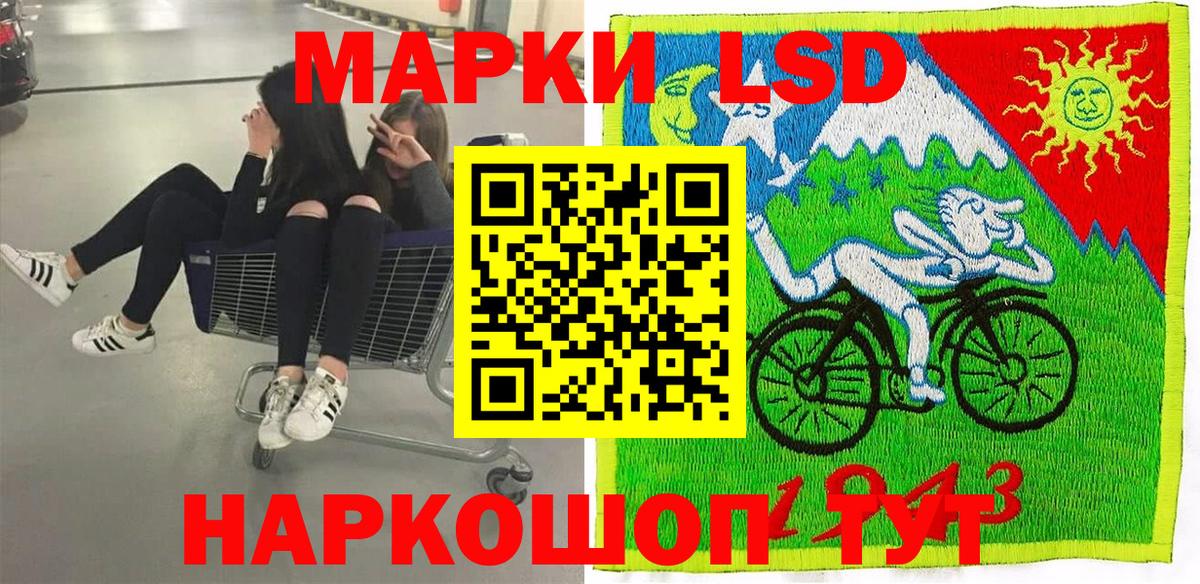 Марки N-bome 1,5мг Унеча