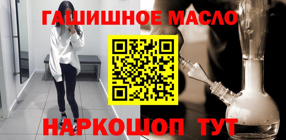Дистиллят ТГК Wax Унеча